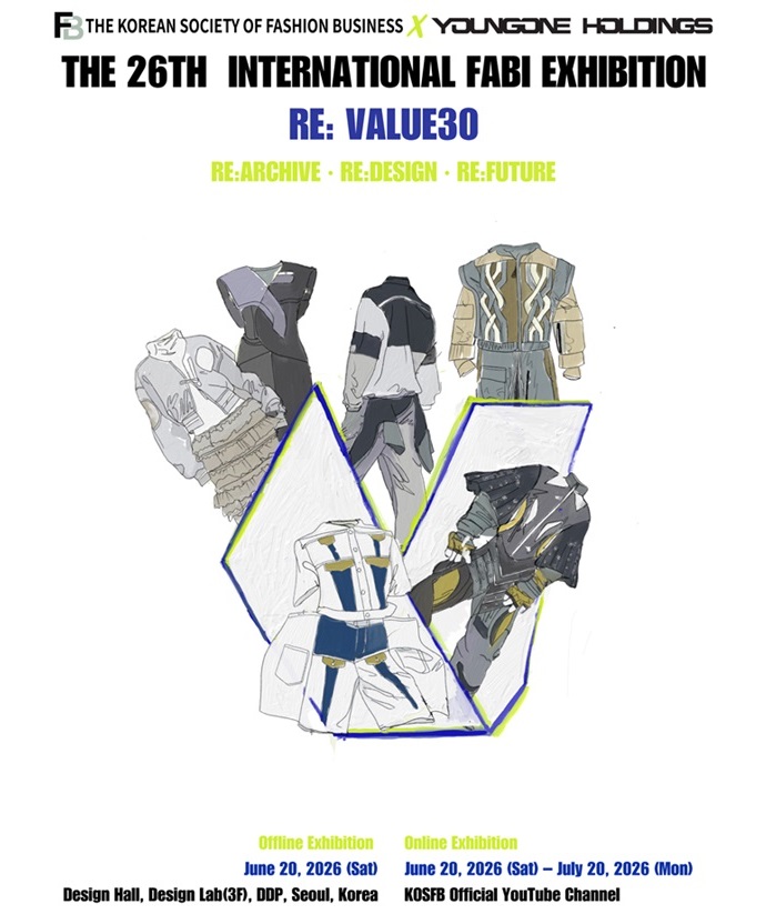 한국패션비즈니스학회 x 영원무역, 창립 30주년 FABI 초대전 연다 27-Image